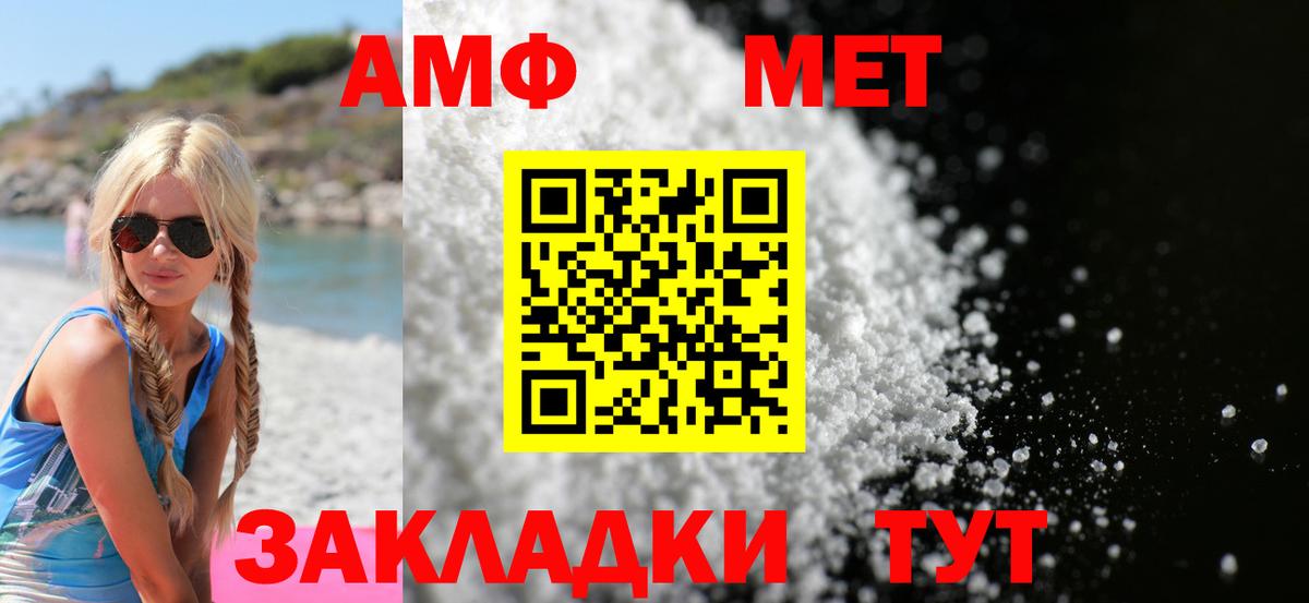 Amphetamine 98%  KRAKEN ссылка  Петрозаводск  Вход с VPN  Amphetamine 