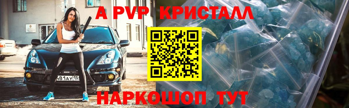 APVP СК Петрозаводск