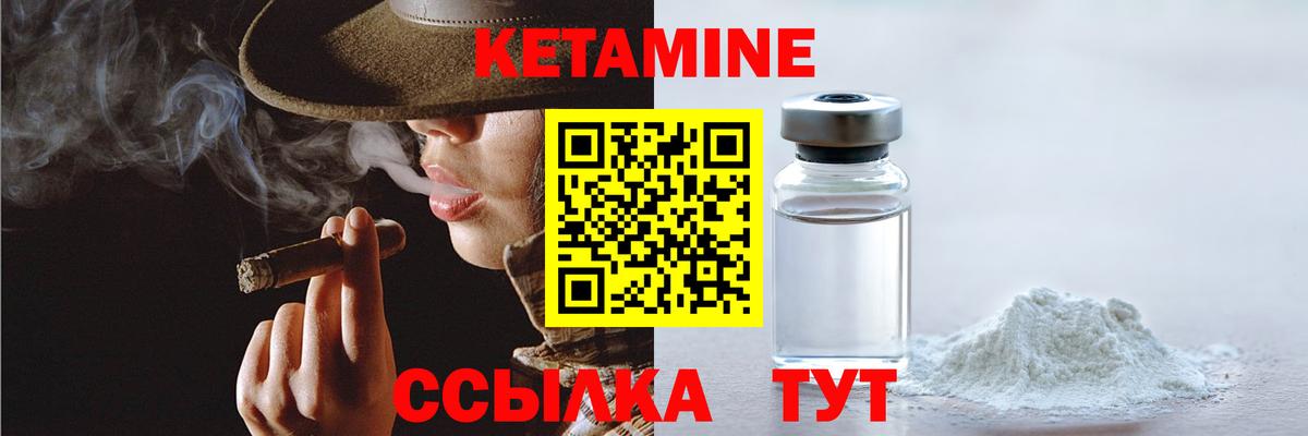 Петрозаводск  Кетамин ketamine  КЕТАМИН ketamine  KRAKEN   Вход с VPN 