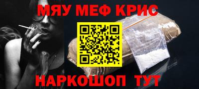 меф Бузулук
