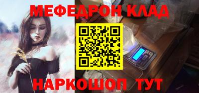 соль ск Бугуруслан