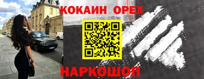 меф Бузулук