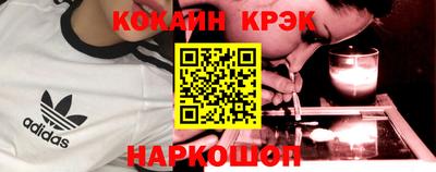 соль ск Бугуруслан