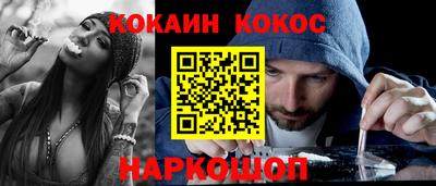 каннабис Будённовск