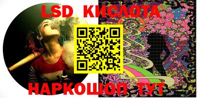 соль ск Бугуруслан