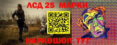 соль ск Бугуруслан