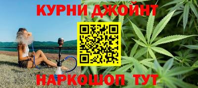 каннабис Будённовск