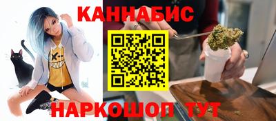 каннабис Будённовск