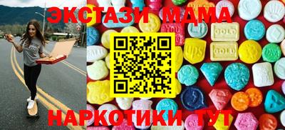 меф Бузулук