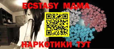 меф Бузулук