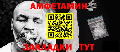меф Бузулук