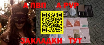 меф Бузулук