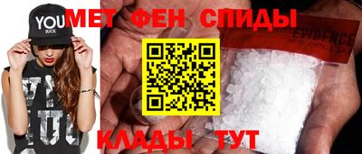 меф Бузулук