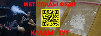 меф Бузулук
