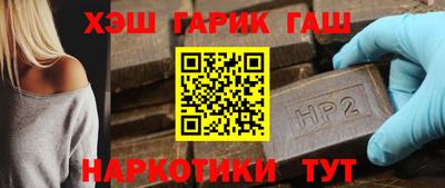 каннабис Будённовск