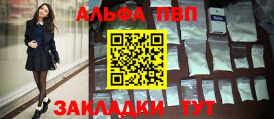 меф Бузулук