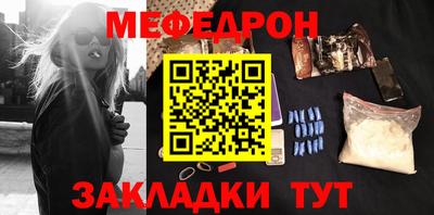 соль ск Бугуруслан