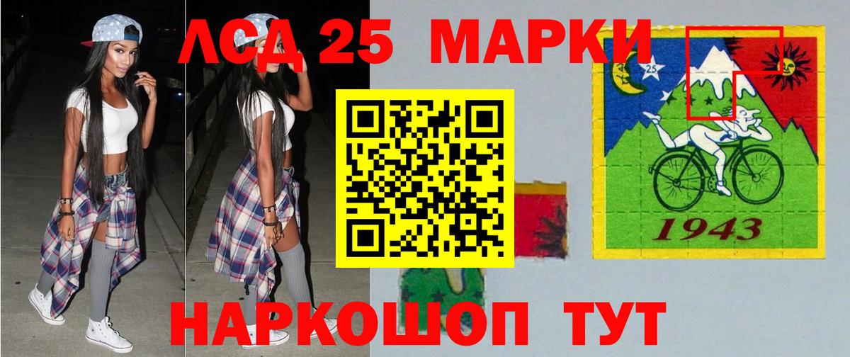 ЛСД экстази ecstasy Петрозаводск