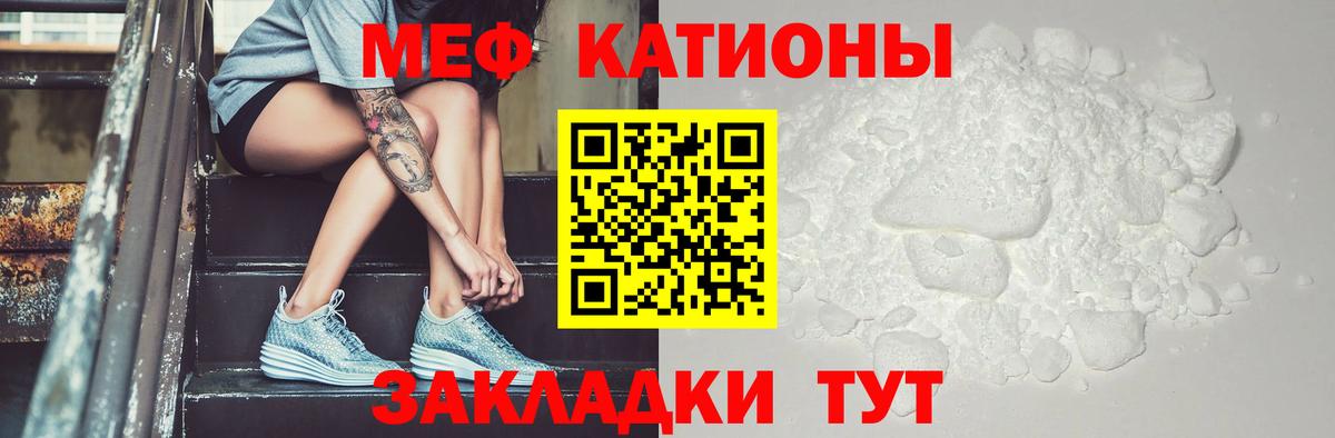 МЕФ VHQ  Вход с VPN  МЕФ  Петрозаводск  Меф 