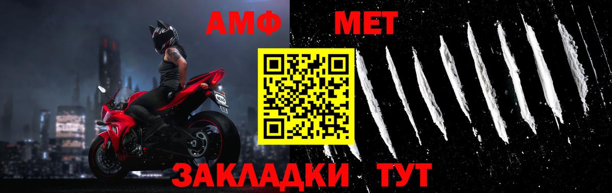 Метамфетамин мет Петрозаводск