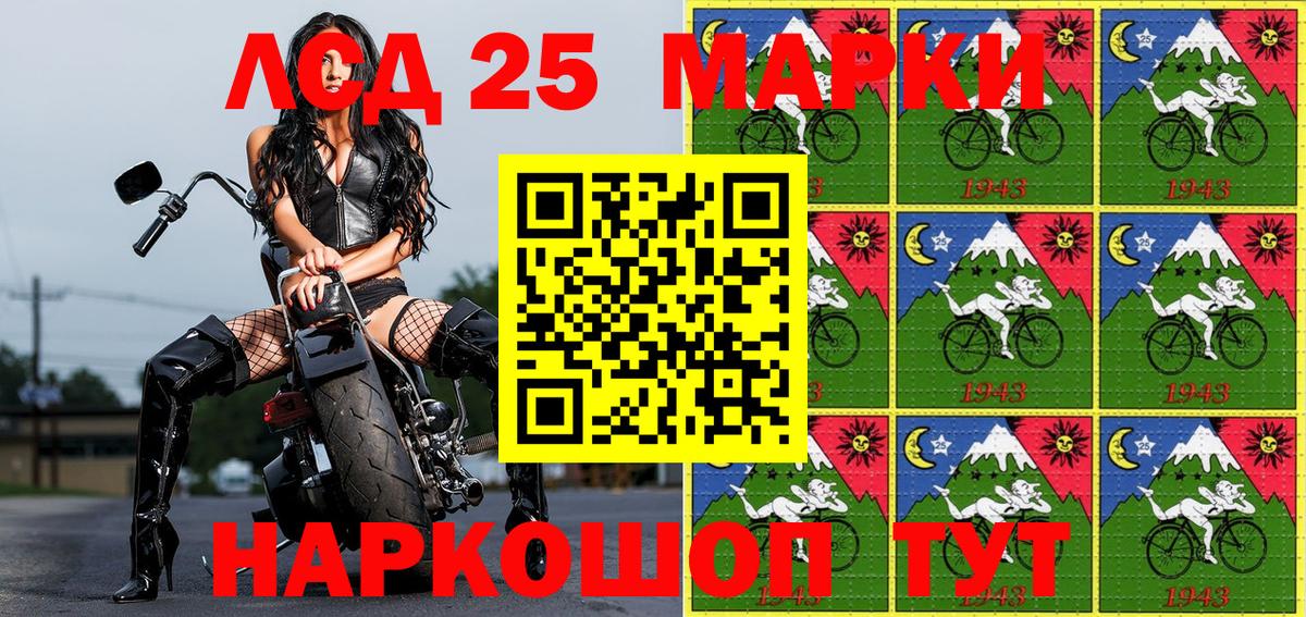 Марки N-bome  Марки N-bome 1,8мг  Петрозаводск  Вход с VPN  Марки N-bome 1,8мг 
