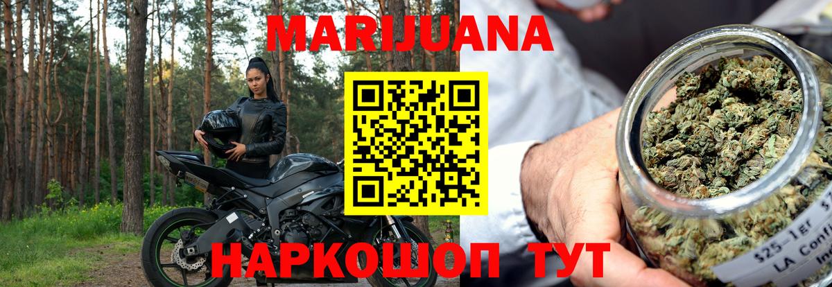 Бошки марихуана гибрид  Вход с VPN  МАРИХУАНА марихуана  Петрозаводск  Каннабис MAZAR 